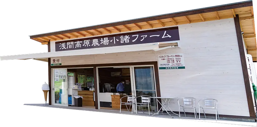 受付・直売所