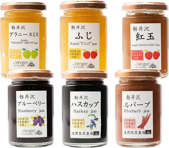 自家農園ジャム