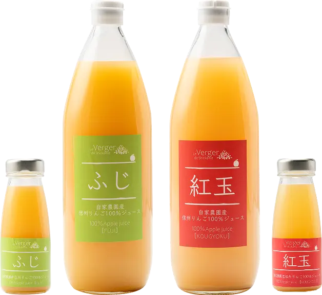 りんごジュース