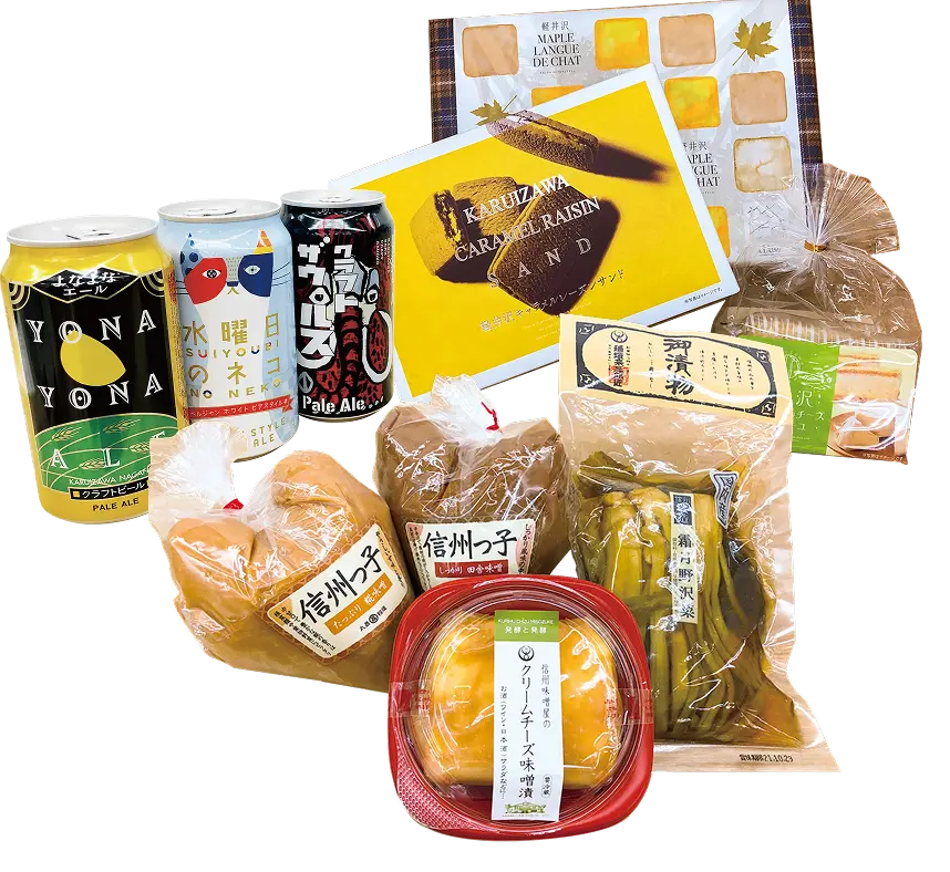 厳選した信州のお土産